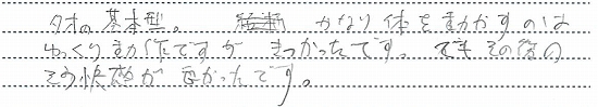 インストラクター養成講座の受講者の声９